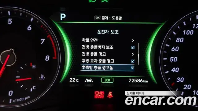 Genesis G70 2020 — Şəkil 20/30