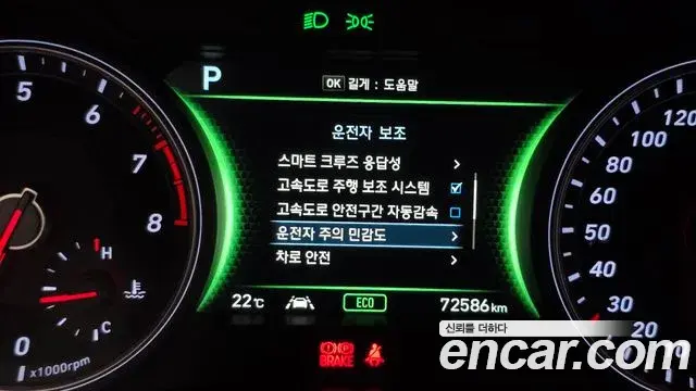 Genesis G70 2020 — Şəkil 18/30