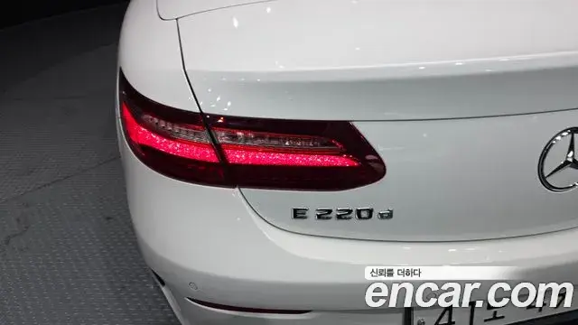 Mercedes-Benz E-Class 2018 — Photo 3/33
