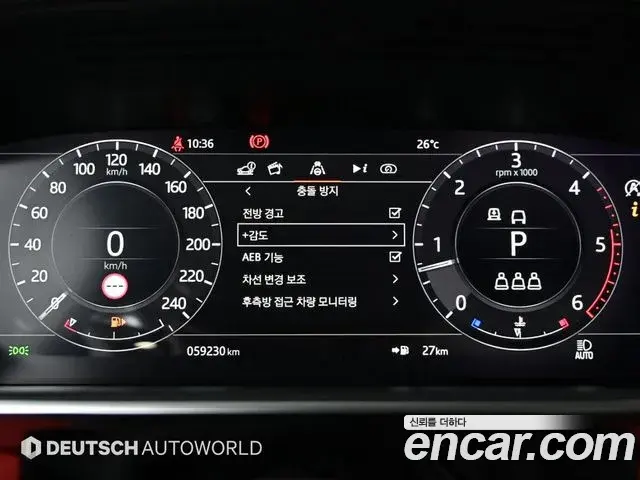 Land Rover Range Rover 2021 — Photo 10/20