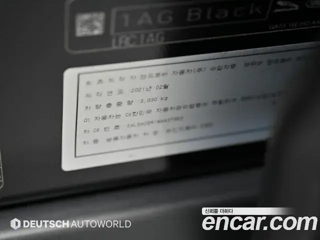 Land Rover Range Rover 2021 — Photo 4/20