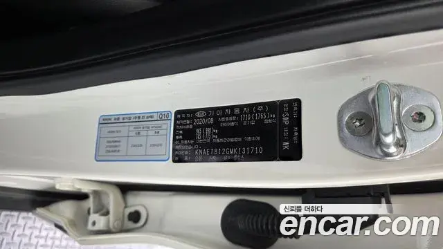 Kia Seltos 2020 — Photo 26/26