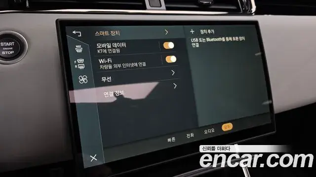 Land Rover Range Rover Evoque 2025 — Фото 11/20