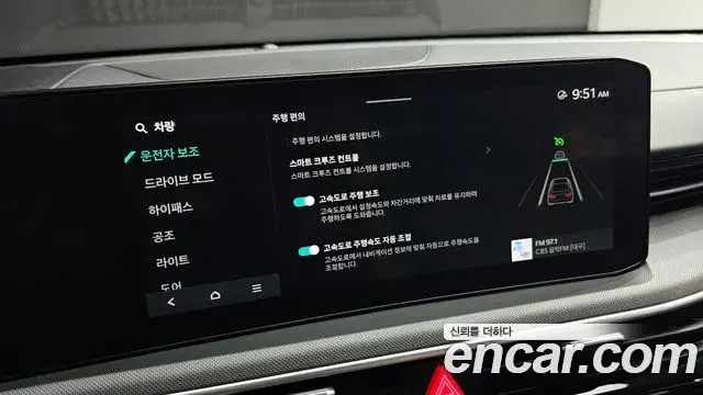 Kia K5 2024 — Photo 6/30