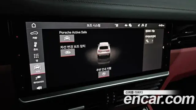 Porsche Cayenne 2021 — Şəkil 34/35