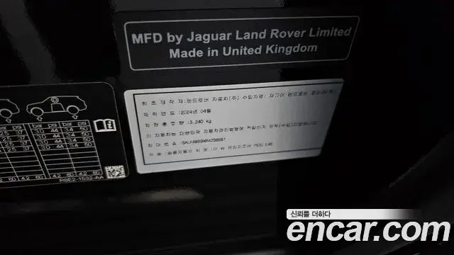 Land Rover Range Rover 2024 — Şəkil 18/37