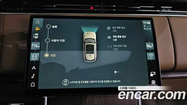 Land Rover Range Rover 2024 — Şəkil 25/37