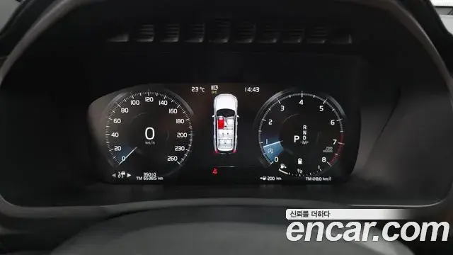 Volvo XC90 2022 — ფოტო 20/20