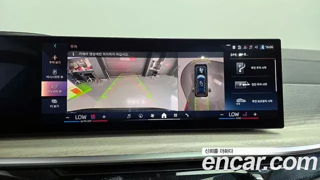 BMW X7 2025 — ფოტო 3/20