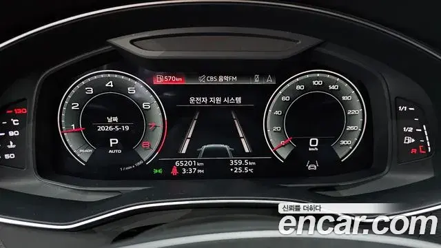 Audi A6 2021 — Photo 29/32