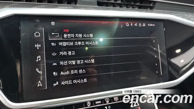 Audi A6 2021 — Photo 32/32