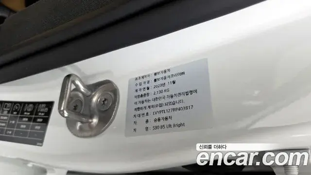 Volvo S90 2024 — Photo 5/34