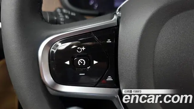 Volvo S90 2024 — Photo 23/34