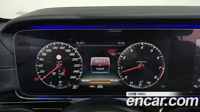 Mercedes-Benz E-Class 2020 — Фото 8/20