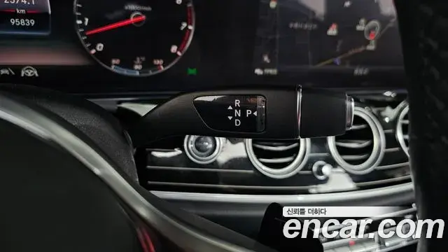 Mercedes-Benz E-Class 2020 — Фото 9/20