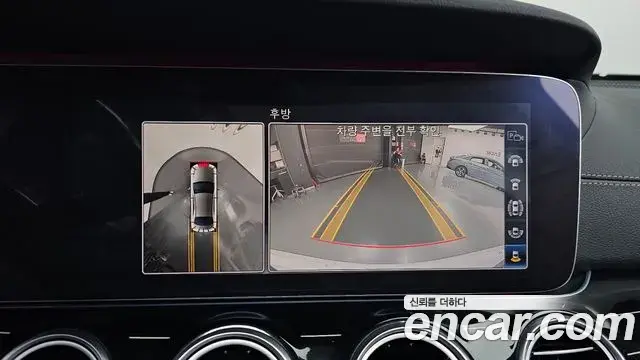 Mercedes-Benz E-Class 2020 — Фото 14/20