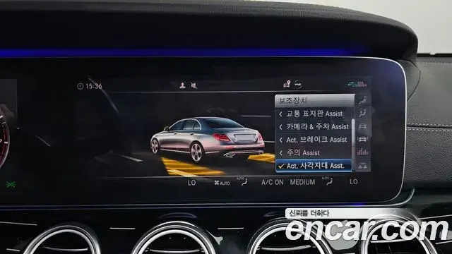 Mercedes-Benz E-Class 2020 — Şəkil 6/36