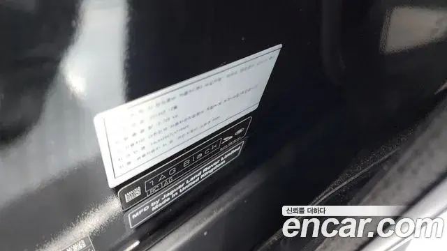 Land Rover Range Rover Sport 2020 — Şəkil 35/35