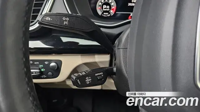 Audi Q5 2021 — Şəkil 20/20