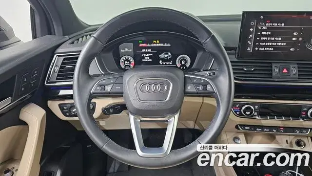 Audi Q5 2021 — Şəkil 5/20