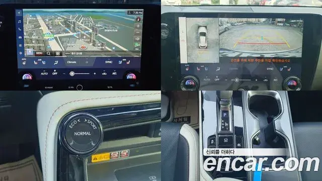 Lexus NX350h 2023 — Şəkil 10/18