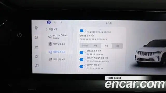 Renault Samsung Grand Koleos 2025 — Şəkil 16/20