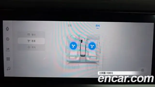 Renault Samsung Grand Koleos 2025 — Şəkil 6/20