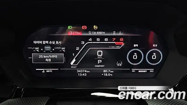 Audi RS3 2023 — Photo 33/33