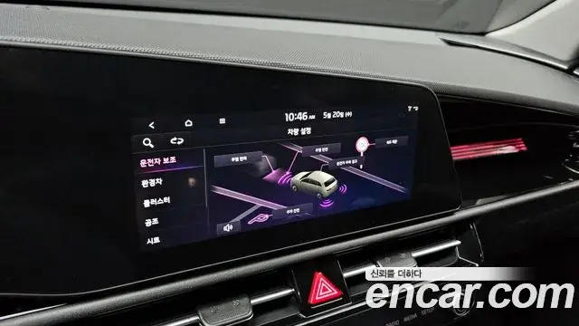 Kia Niro 2025 — Фото 16/20