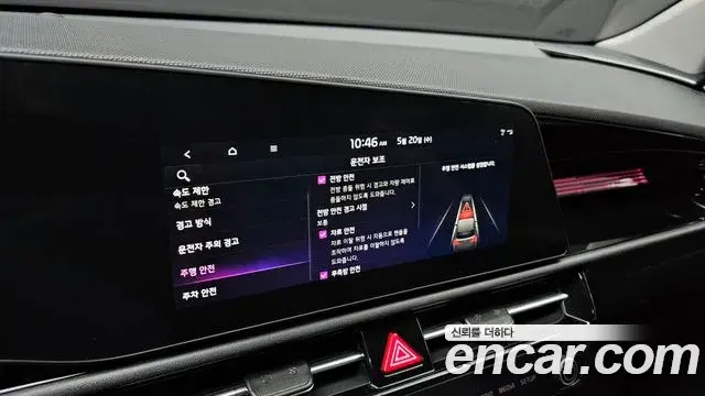 Kia Niro 2025 — Şəkil 30/30