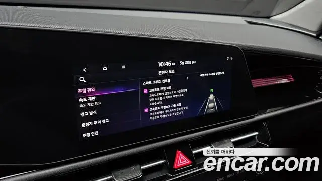 Kia Niro 2025 — Şəkil 29/30