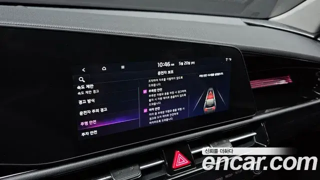 Kia Niro 2025 — Şəkil 4/30