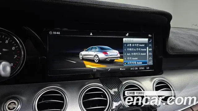 Mercedes-Benz E-Class 2018 — Photo 29/32