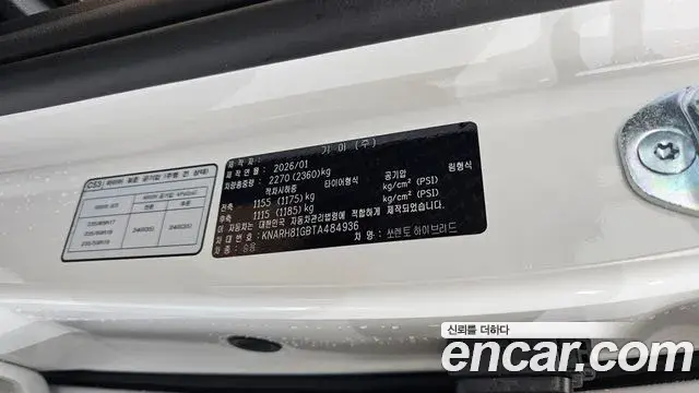Kia Sorento 2026 — Фото 18/20
