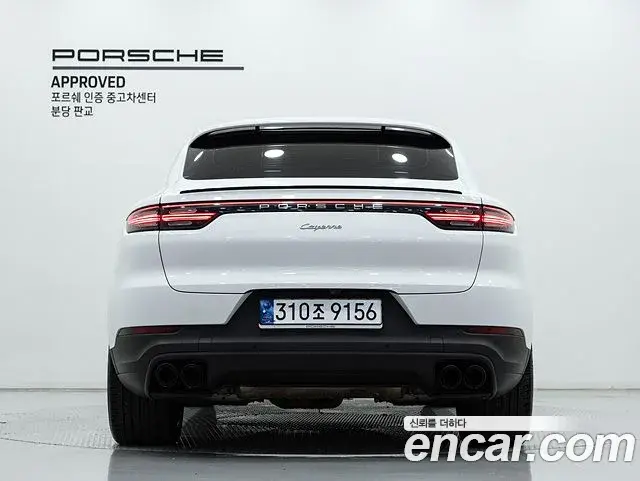 Porsche Cayenne 2023 — ფოტო 3/19