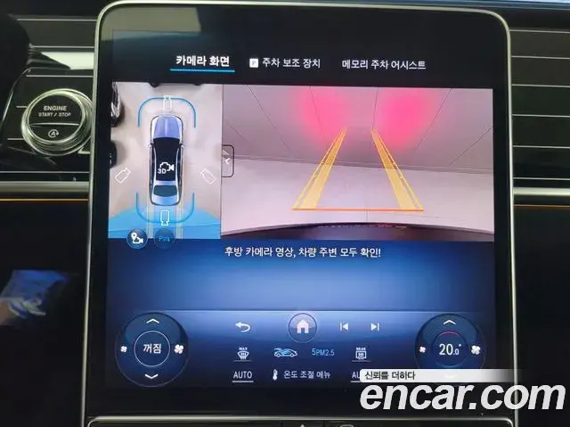 Mercedes-Benz S-Class 2025 — Şəkil 4/20
