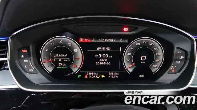 Audi A8 2020 — Photo 24/32