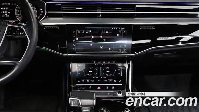 Audi A8 2020 — Photo 15/32