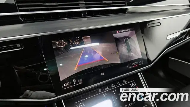 Audi A8 2020 — Photo 31/32