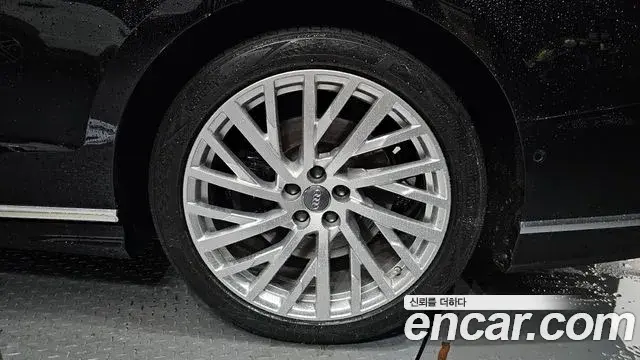 Audi A8 2020 — Photo 3/32