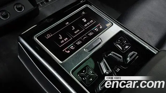 Audi A8 2020 — Photo 32/32