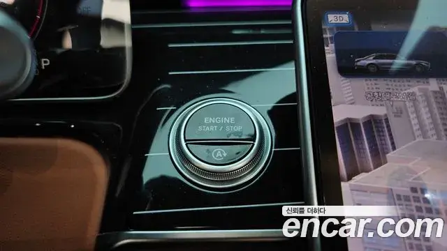 Mercedes-Benz S-Class 2024 — ფოტო 29/36