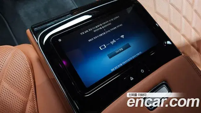 Mercedes-Benz S-Class 2024 — ფოტო 32/36