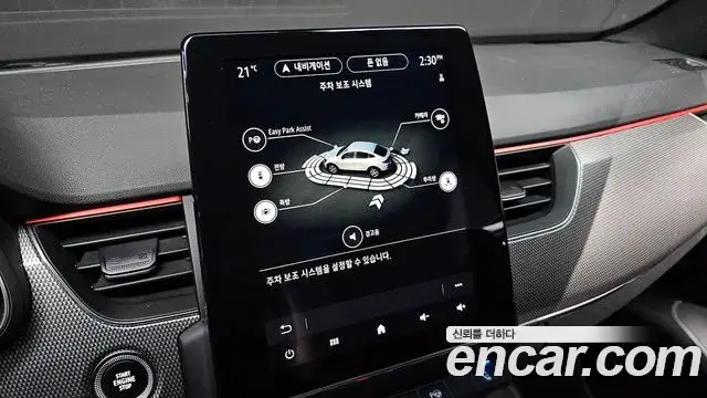 Renault Samsung XM3 2022 — Photo 27/30