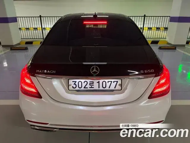 Mercedes-Benz S-Class 2018 — ფოტო 2/20