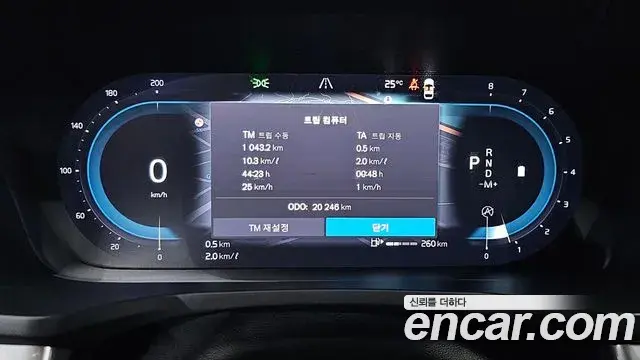 Volvo S60 2023 — Şəkil 28/36