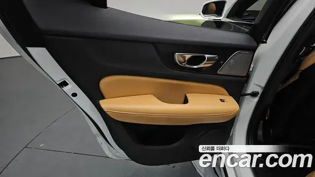 Volvo S60 2023 — Şəkil 14/36