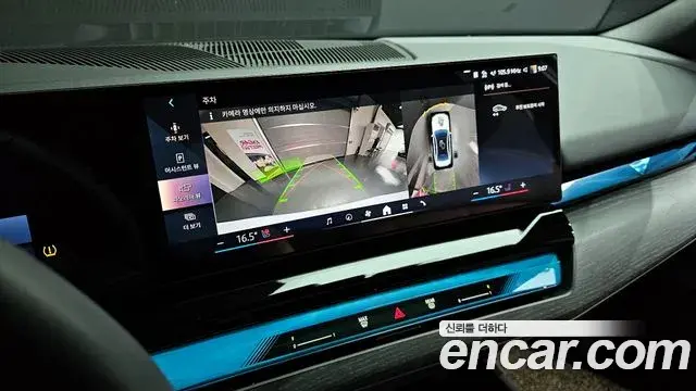 BMW 5 Series 2023 — ფოტო 4/30