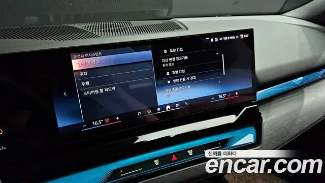 BMW 5 Series 2023 — ფოტო 15/30