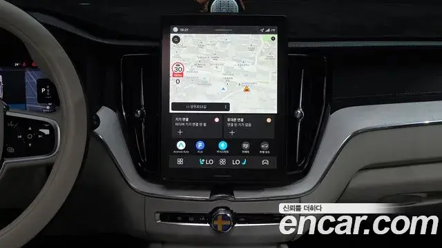 Volvo XC60 2025 — Şəkil 8/38